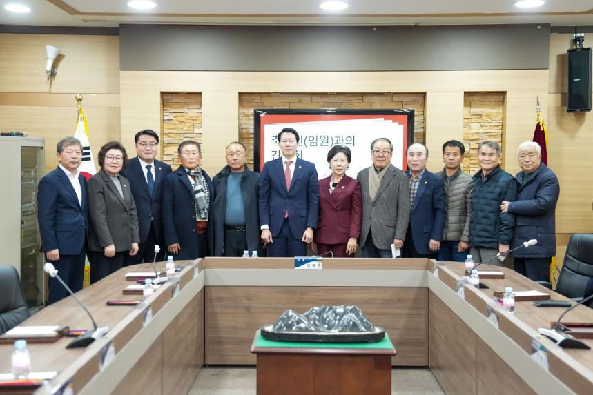 포천시의회 축산인 임원과의 간담회 - 47