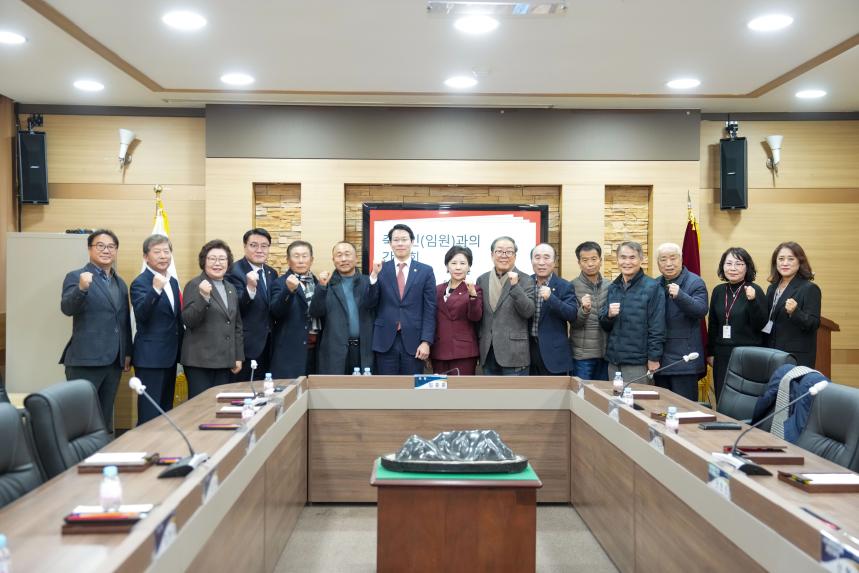 포천시의회 축산인 임원과의 간담회 - 50