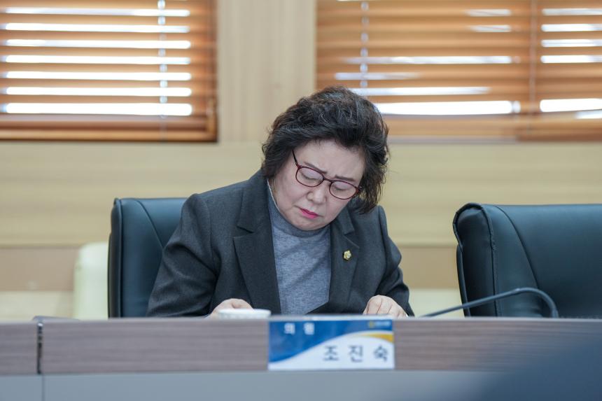 2025 포천한탄강 가든페스타 성과보고회 - 5