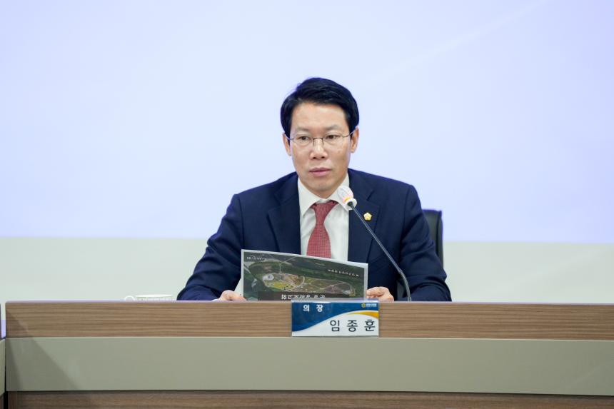 2025 포천한탄강 가든페스타 성과보고회 - 8