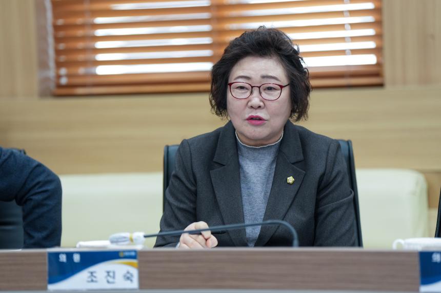 2025 포천한탄강 가든페스타 성과보고회 - 13