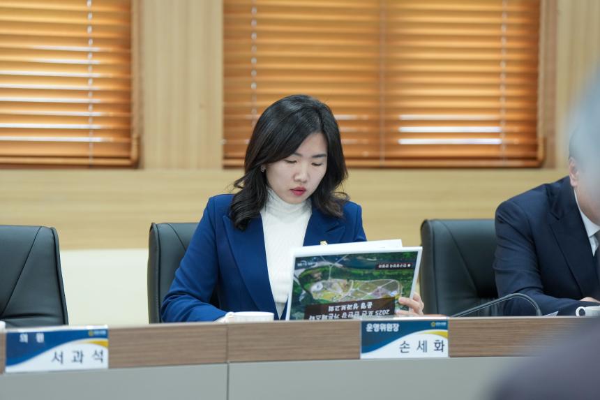 2025 포천한탄강 가든페스타 성과보고회 - 17