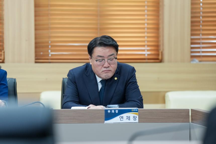 2025 포천한탄강 가든페스타 성과보고회 - 18