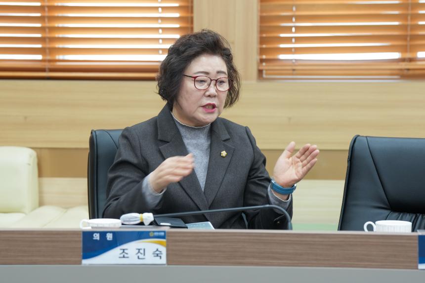 2025 포천한탄강 가든페스타 성과보고회 - 23