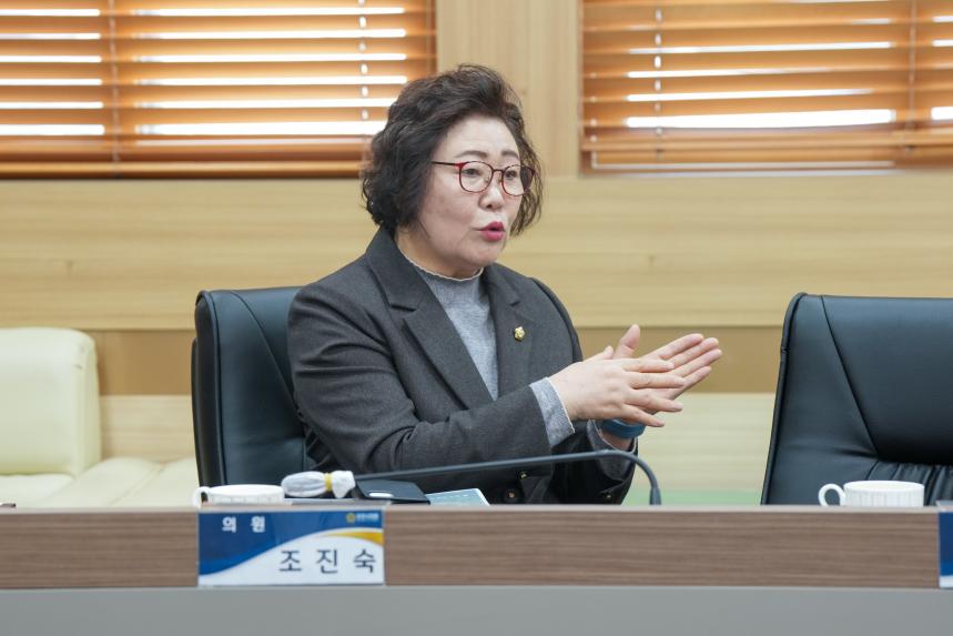 2025 포천한탄강 가든페스타 성과보고회 - 24