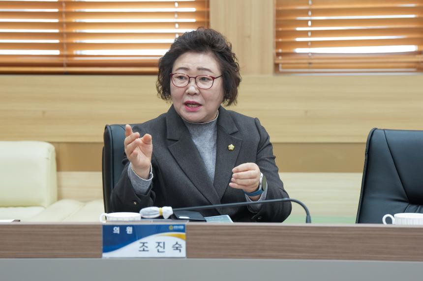 2025 포천한탄강 가든페스타 성과보고회 - 25