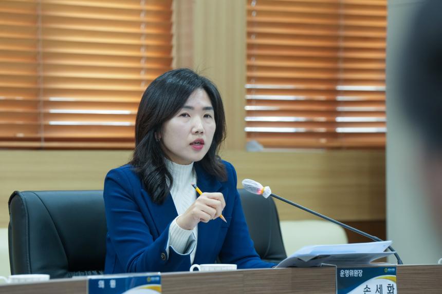 2025 포천한탄강 가든페스타 성과보고회 - 27