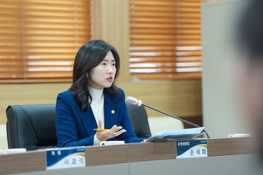 2025 포천한탄강 가든페스타 성과보고회 - 28