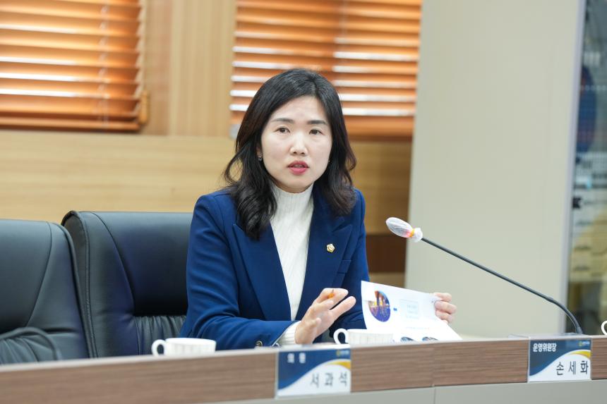 2025 포천한탄강 가든페스타 성과보고회 - 33