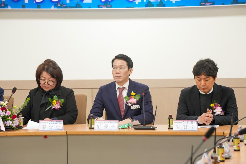 국가유공자 환경운동본부 포천직할회 연말총회 및 송년회 - 5