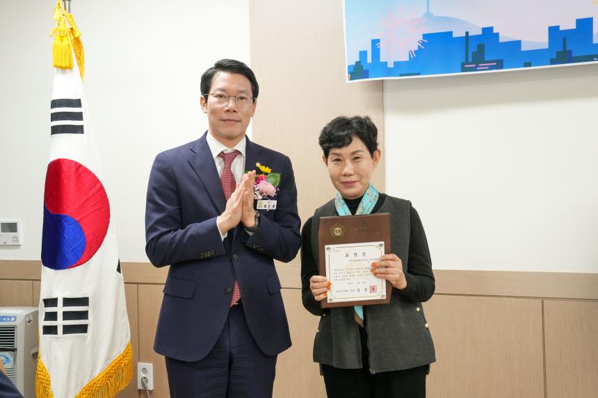 국가유공자 환경운동본부 포천직할회 연말총회 및 송년회 - 7