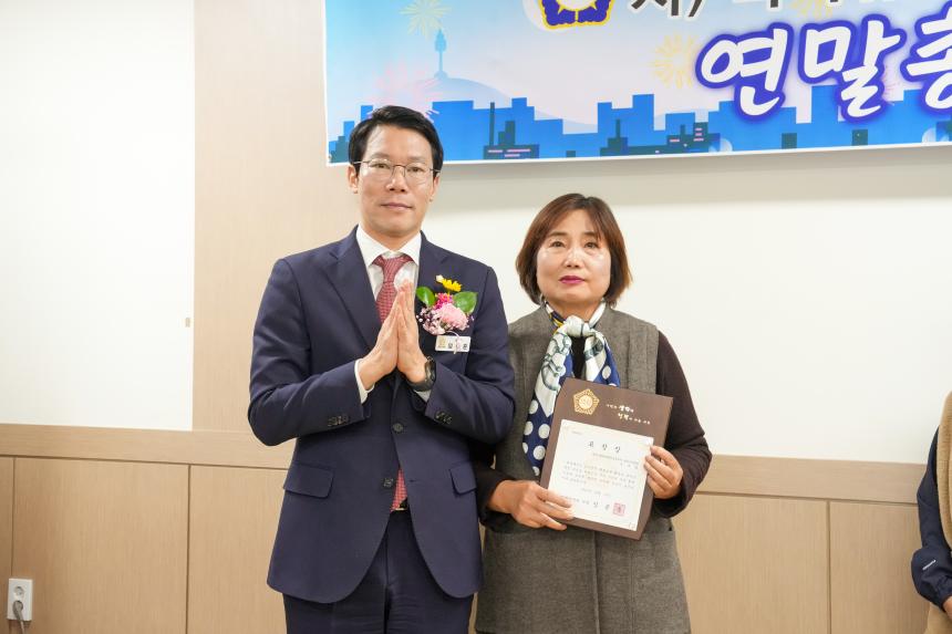 국가유공자 환경운동본부 포천직할회 연말총회 및 송년회 - 8