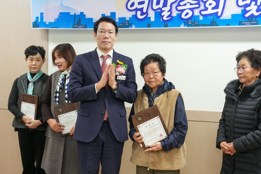 국가유공자 환경운동본부 포천직할회 연말총회 및 송년회 - 9