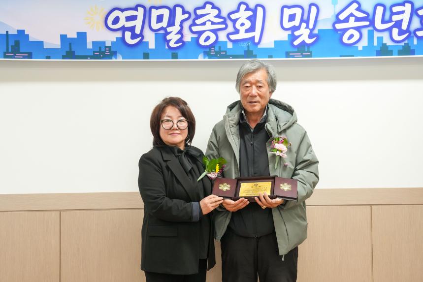 국가유공자 환경운동본부 포천직할회 연말총회 및 송년회 - 13