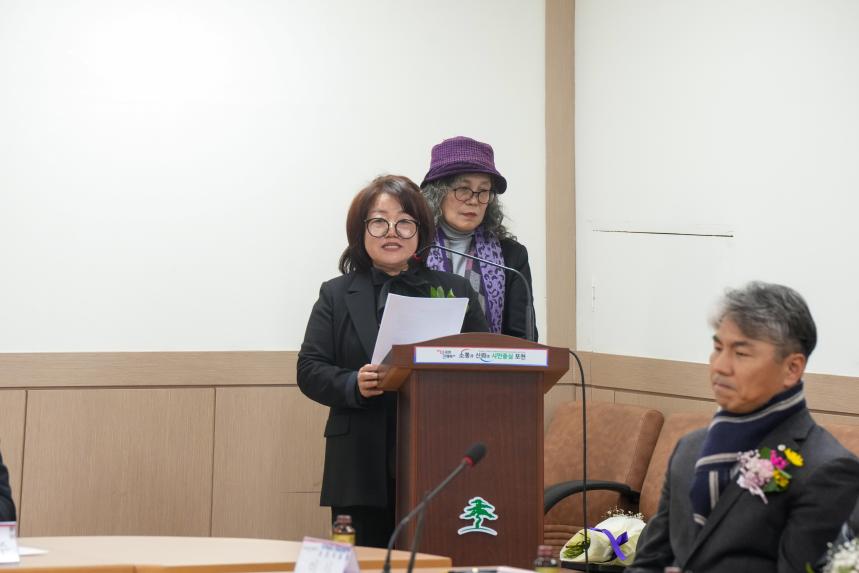 국가유공자 환경운동본부 포천직할회 연말총회 및 송년회 - 17