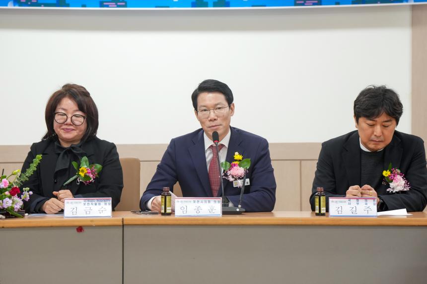 국가유공자 환경운동본부 포천직할회 연말총회 및 송년회 - 20