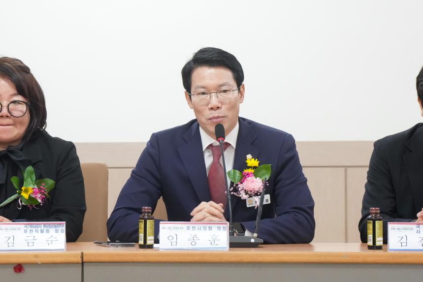 국가유공자 환경운동본부 포천직할회 연말총회 및 송년회 - 21