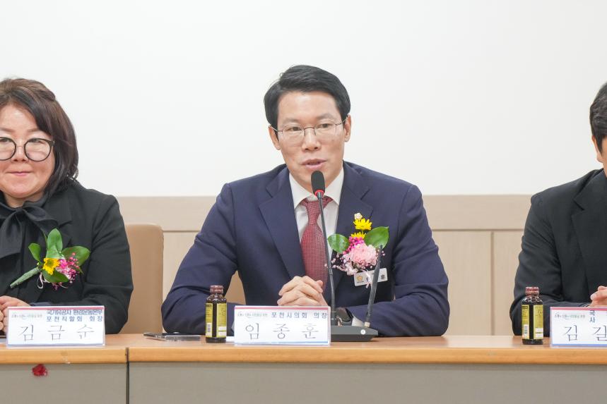 국가유공자 환경운동본부 포천직할회 연말총회 및 송년회 - 22