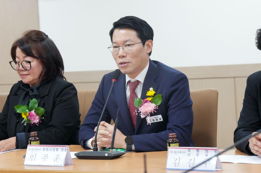 국가유공자 환경운동본부 포천직할회 연말총회 및 송년회 - 25