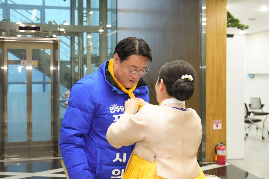 태사모봉사회 제12회 송년기념행사 및 우수회원 표창식 - 1