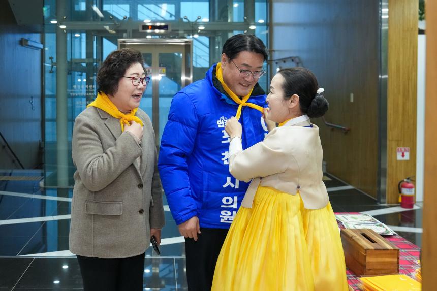 태사모봉사회 제12회 송년기념행사 및 우수회원 표창식 - 2