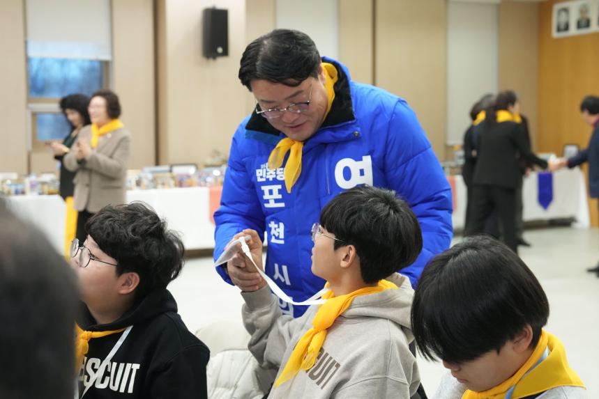 태사모봉사회 제12회 송년기념행사 및 우수회원 표창식 - 8