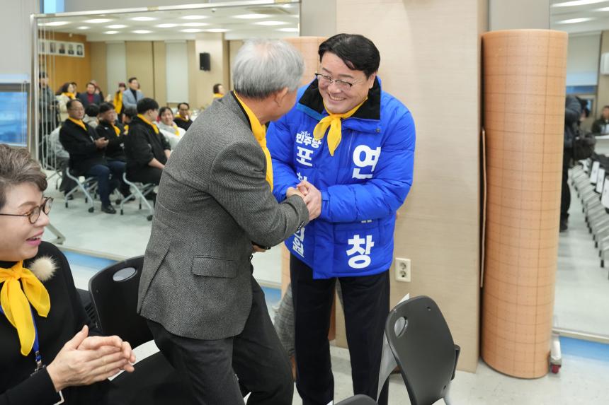 태사모봉사회 제12회 송년기념행사 및 우수회원 표창식 - 12