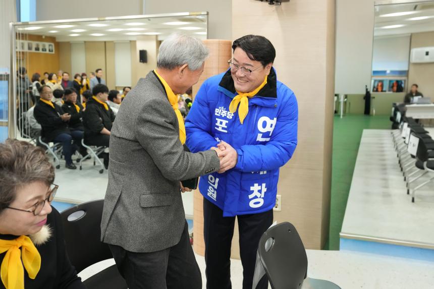 태사모봉사회 제12회 송년기념행사 및 우수회원 표창식 - 13
