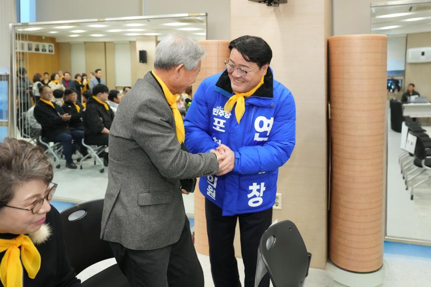 태사모봉사회 제12회 송년기념행사 및 우수회원 표창식 - 14