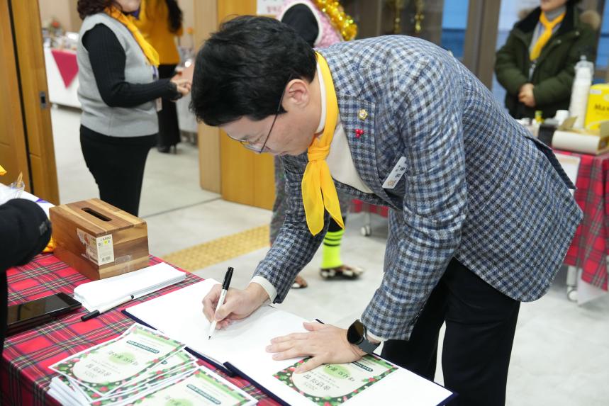 태사모봉사회 제12회 송년기념행사 및 우수회원 표창식 - 20