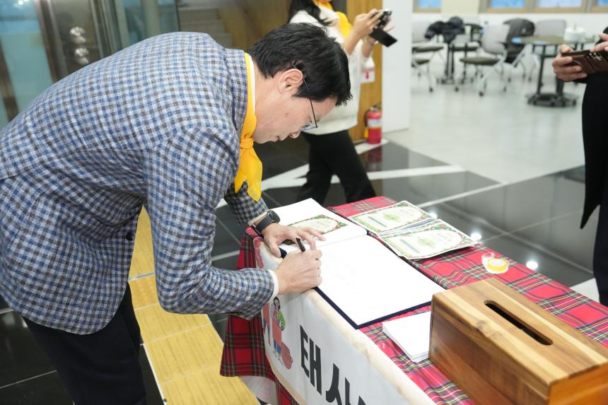 태사모봉사회 제12회 송년기념행사 및 우수회원 표창식 - 21