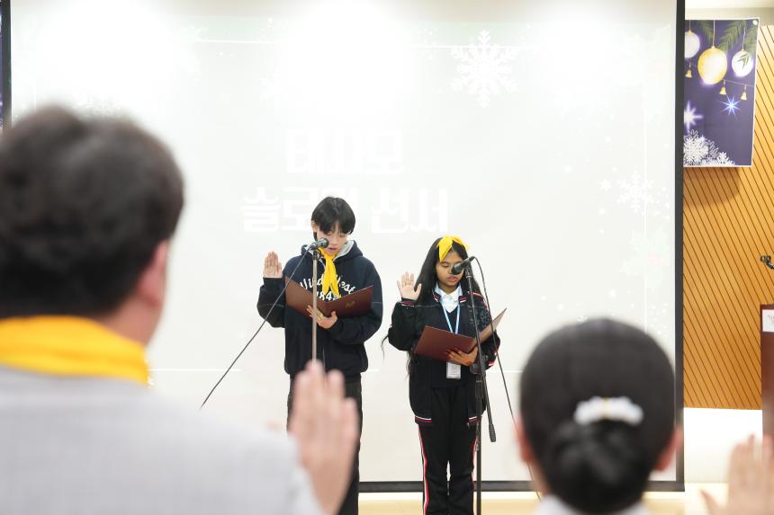 태사모봉사회 제12회 송년기념행사 및 우수회원 표창식 - 29