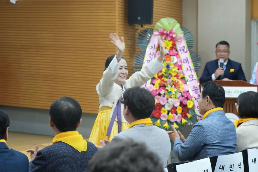 태사모봉사회 제12회 송년기념행사 및 우수회원 표창식 - 31