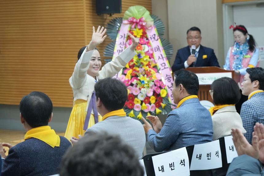 태사모봉사회 제12회 송년기념행사 및 우수회원 표창식 - 32