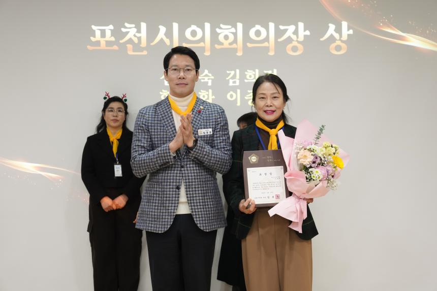 태사모봉사회 제12회 송년기념행사 및 우수회원 표창식 - 34