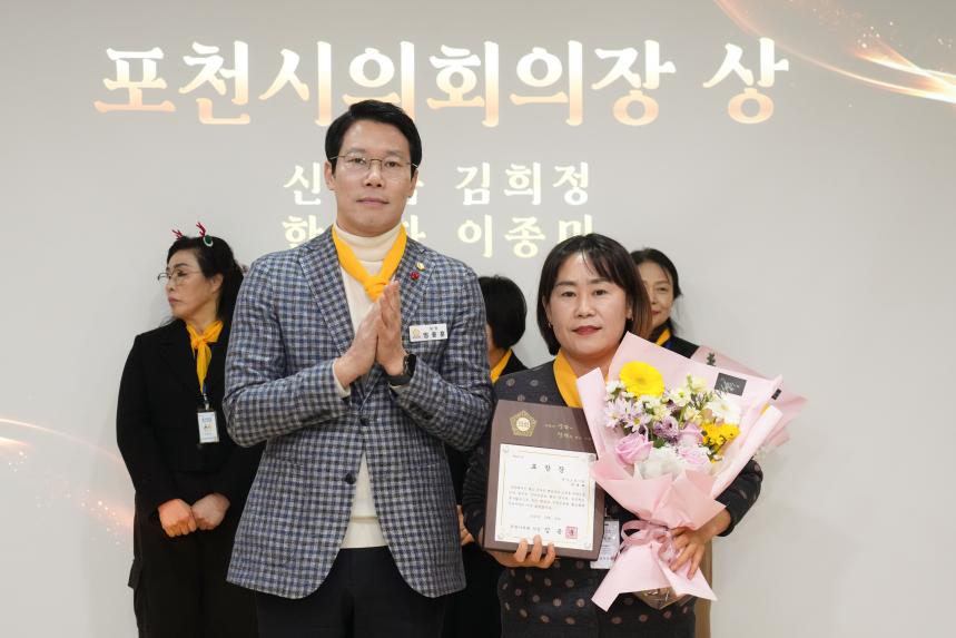 태사모봉사회 제12회 송년기념행사 및 우수회원 표창식 - 36