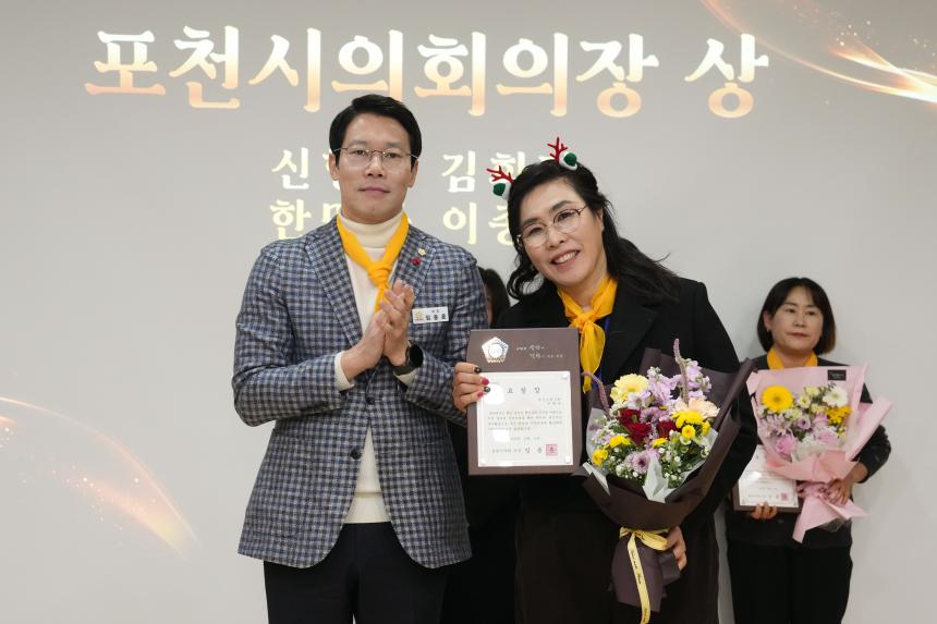 태사모봉사회 제12회 송년기념행사 및 우수회원 표창식 - 37