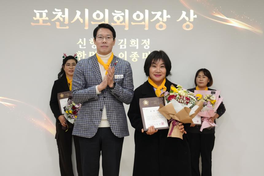 태사모봉사회 제12회 송년기념행사 및 우수회원 표창식 - 38