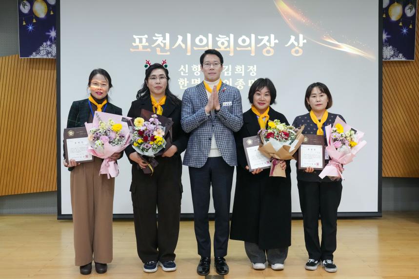 태사모봉사회 제12회 송년기념행사 및 우수회원 표창식