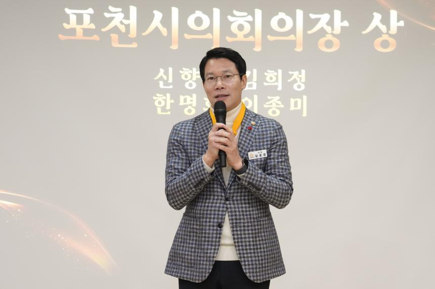 태사모봉사회 제12회 송년기념행사 및 우수회원 표창식 - 41