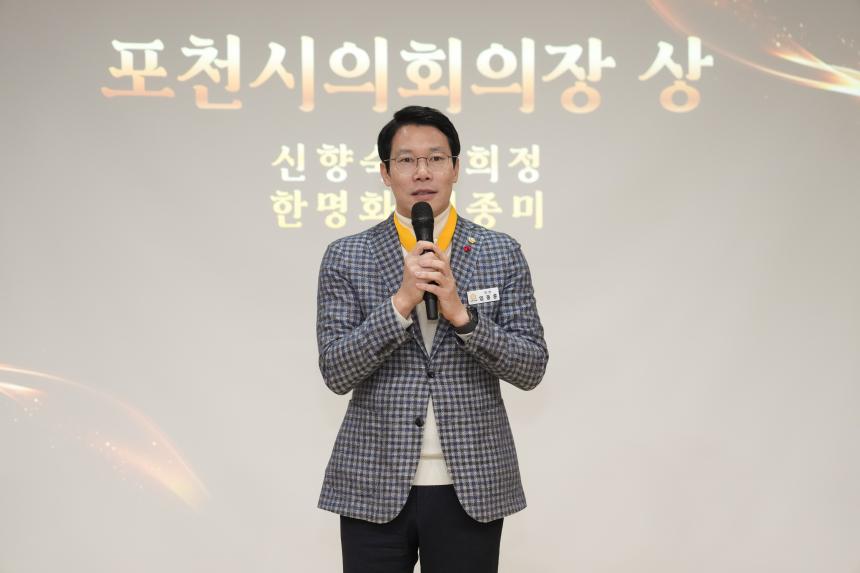 태사모봉사회 제12회 송년기념행사 및 우수회원 표창식 - 42