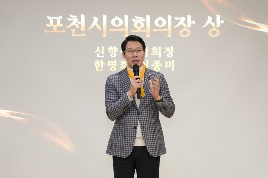 태사모봉사회 제12회 송년기념행사 및 우수회원 표창식 - 43