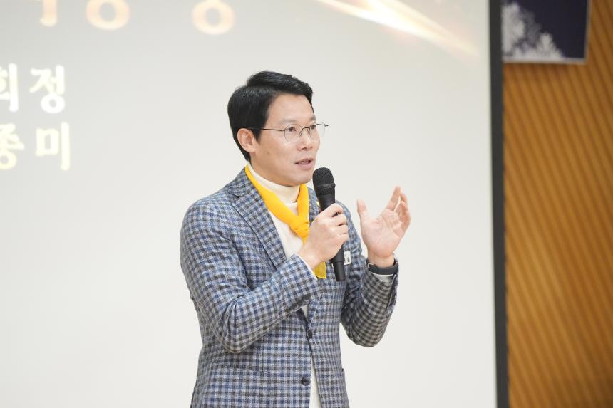 태사모봉사회 제12회 송년기념행사 및 우수회원 표창식 - 47