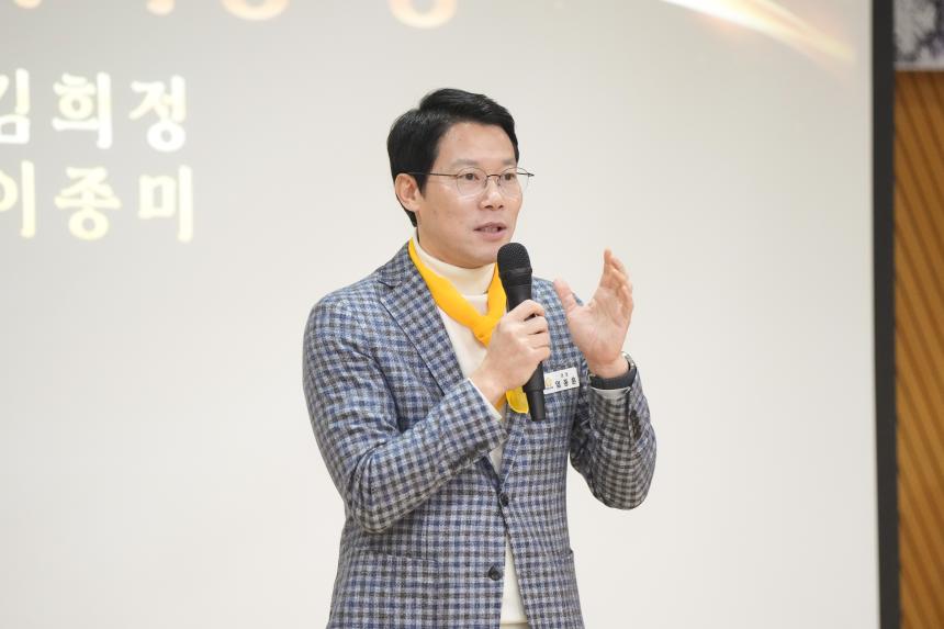 태사모봉사회 제12회 송년기념행사 및 우수회원 표창식 - 48