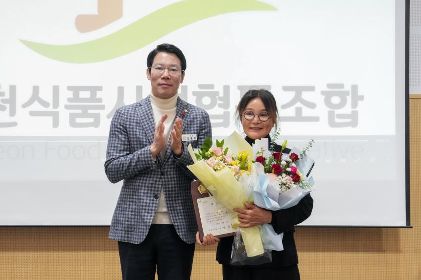 포천식품사업협동조합 송년회 - 11