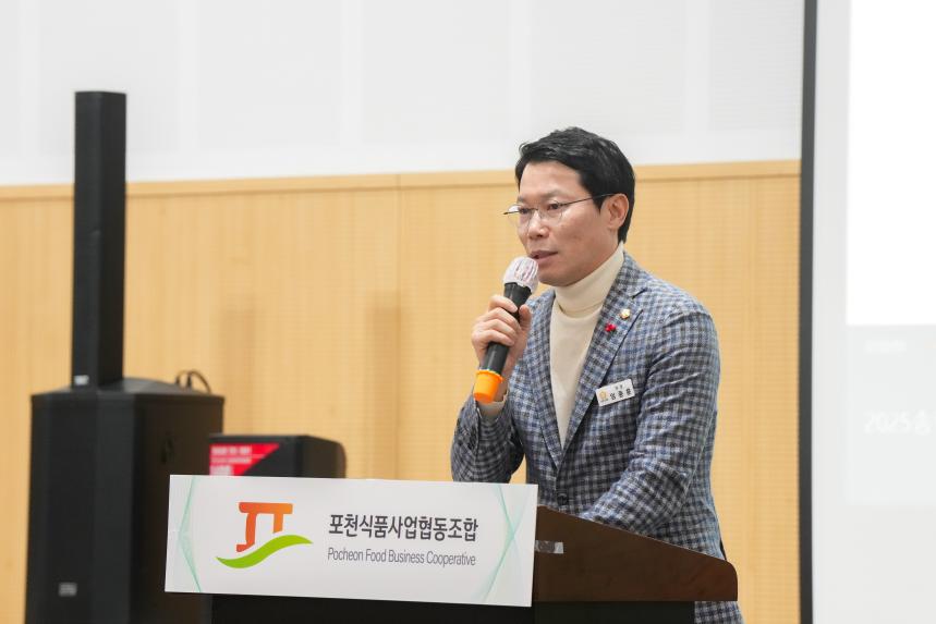 포천식품사업협동조합 송년회 - 17