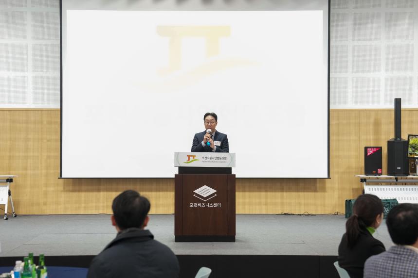 포천식품사업협동조합 송년회 - 25