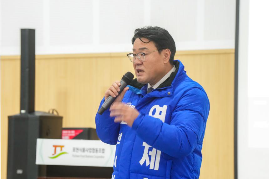 포천식품사업협동조합 송년회 - 32