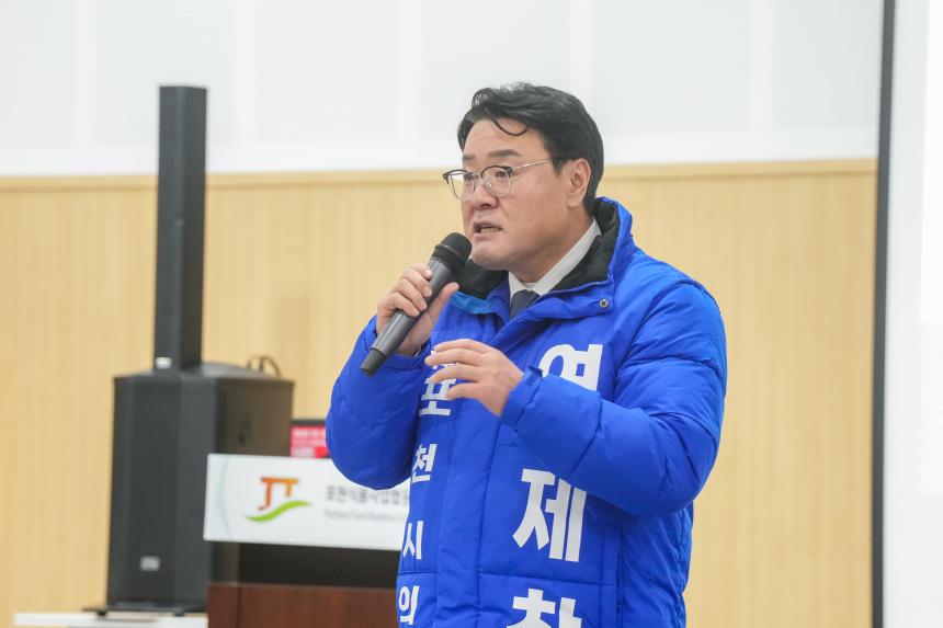 포천식품사업협동조합 송년회 - 33