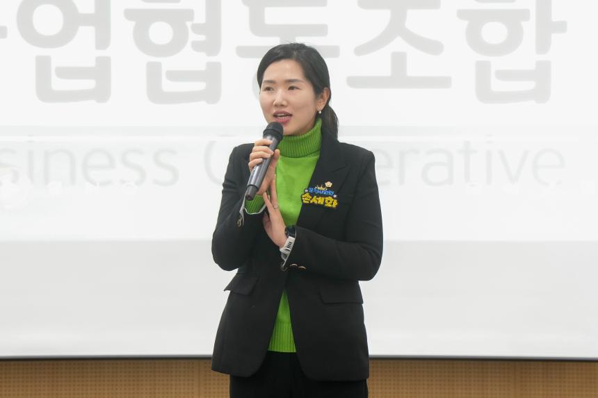 포천식품사업협동조합 송년회 - 41